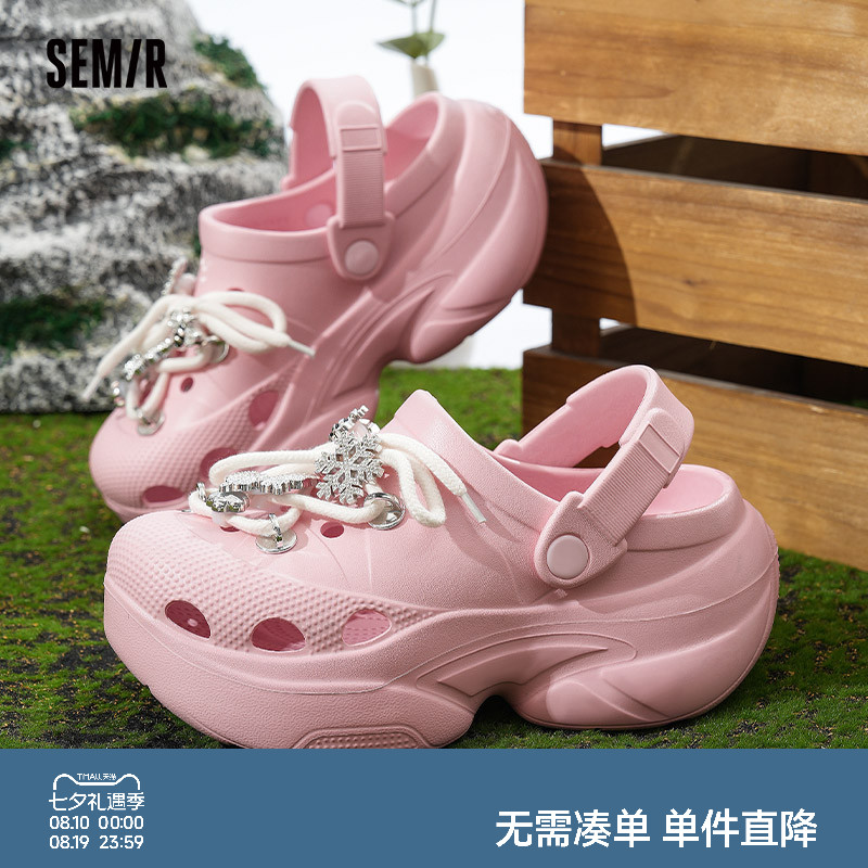 Semir厚底洞洞鞋包头沙滩凉鞋