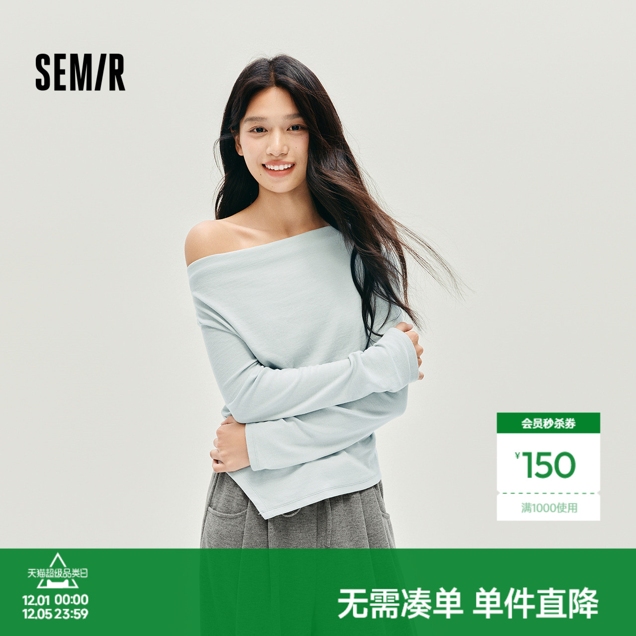 森马长袖T恤女短款不规则设计感修身显瘦2025新款秋荡领薄款上衣