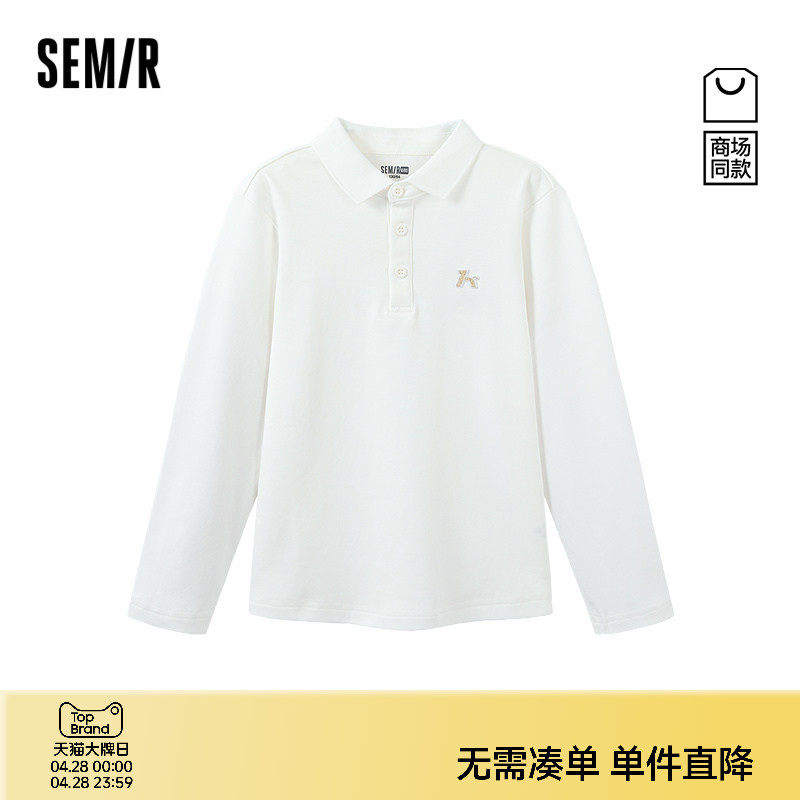 【商场同款】森马儿童T恤2026新春装男童纯棉POLO衫长袖翻领上衣