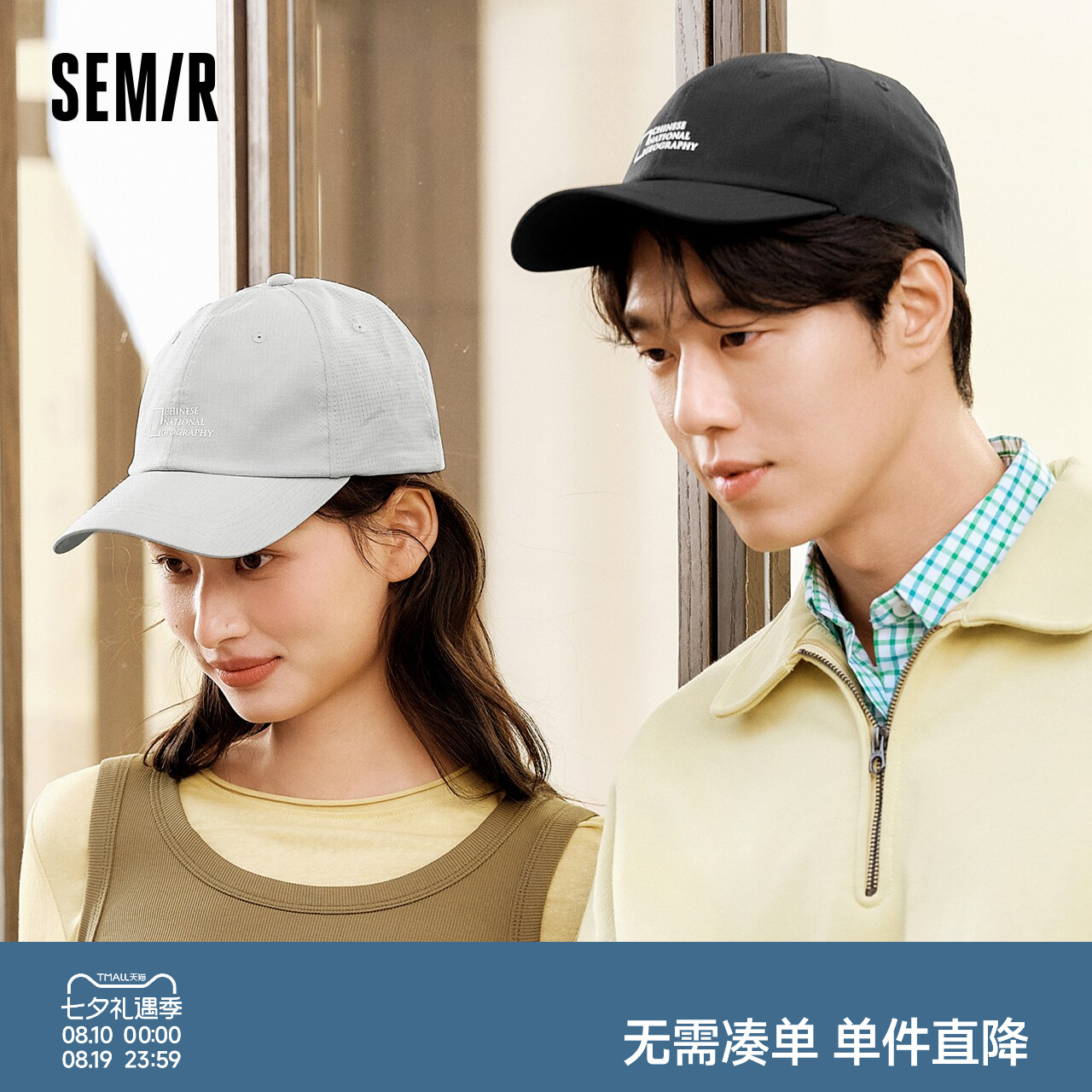 森马棒球帽男中国国家地理系列