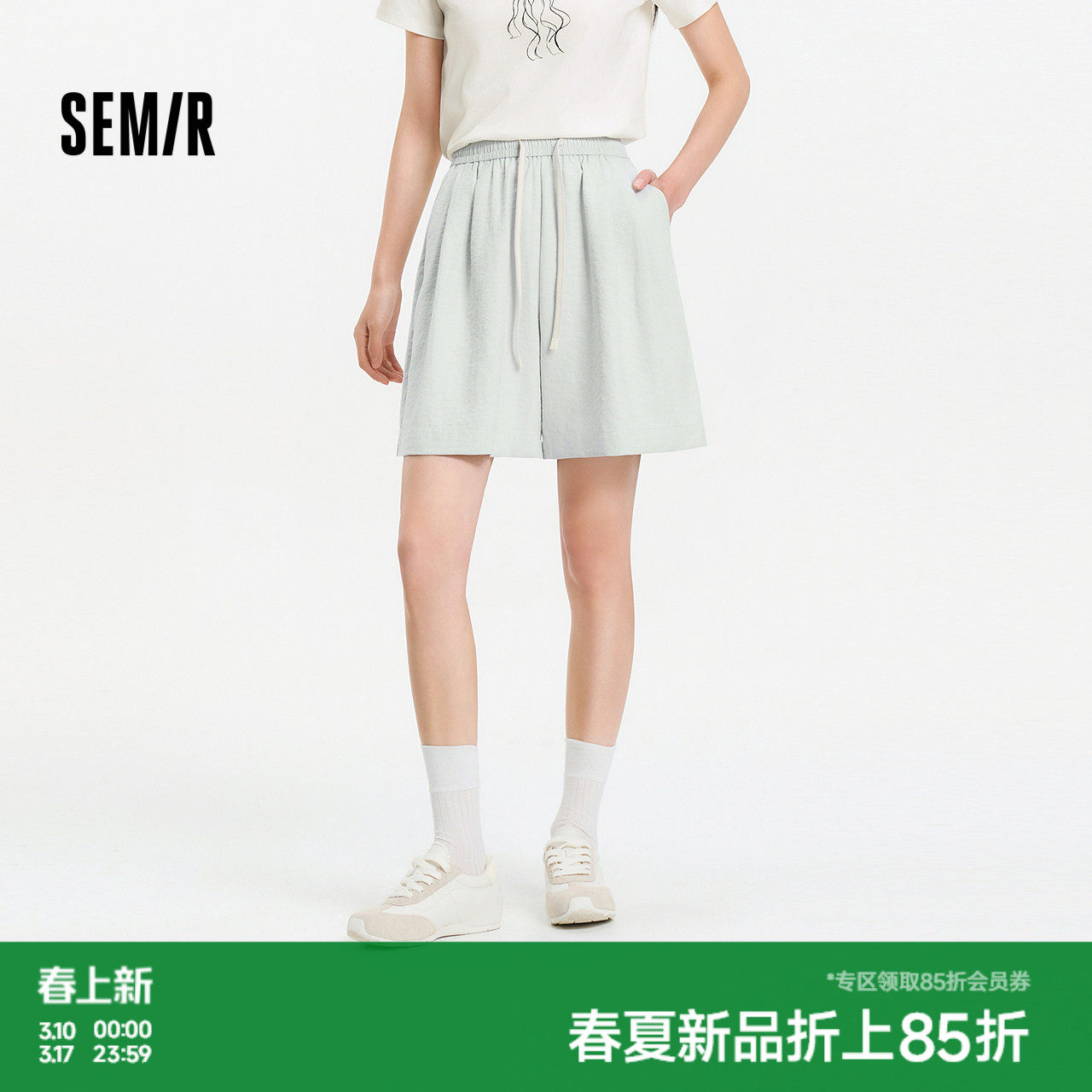 森马休闲裤女夏季宽松垂坠感打褶肌理奶芙短裤松紧腰松弛感A字裤