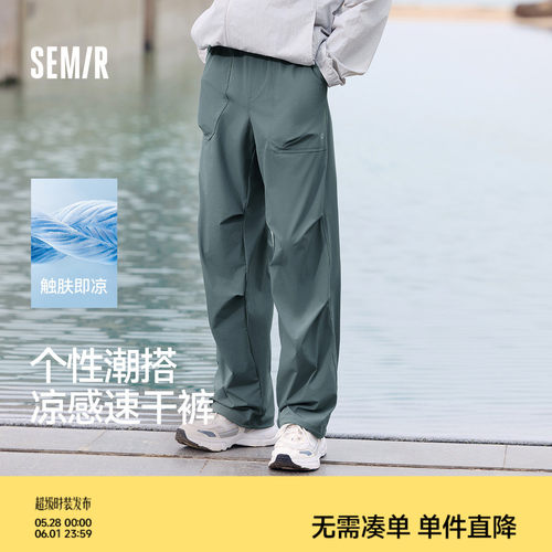 森马工装裤凉感吸湿速干休闲裤男