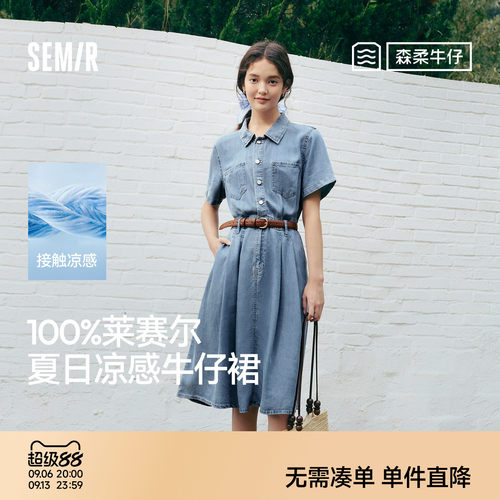 森马凉感收腰中长款牛仔连衣裙女