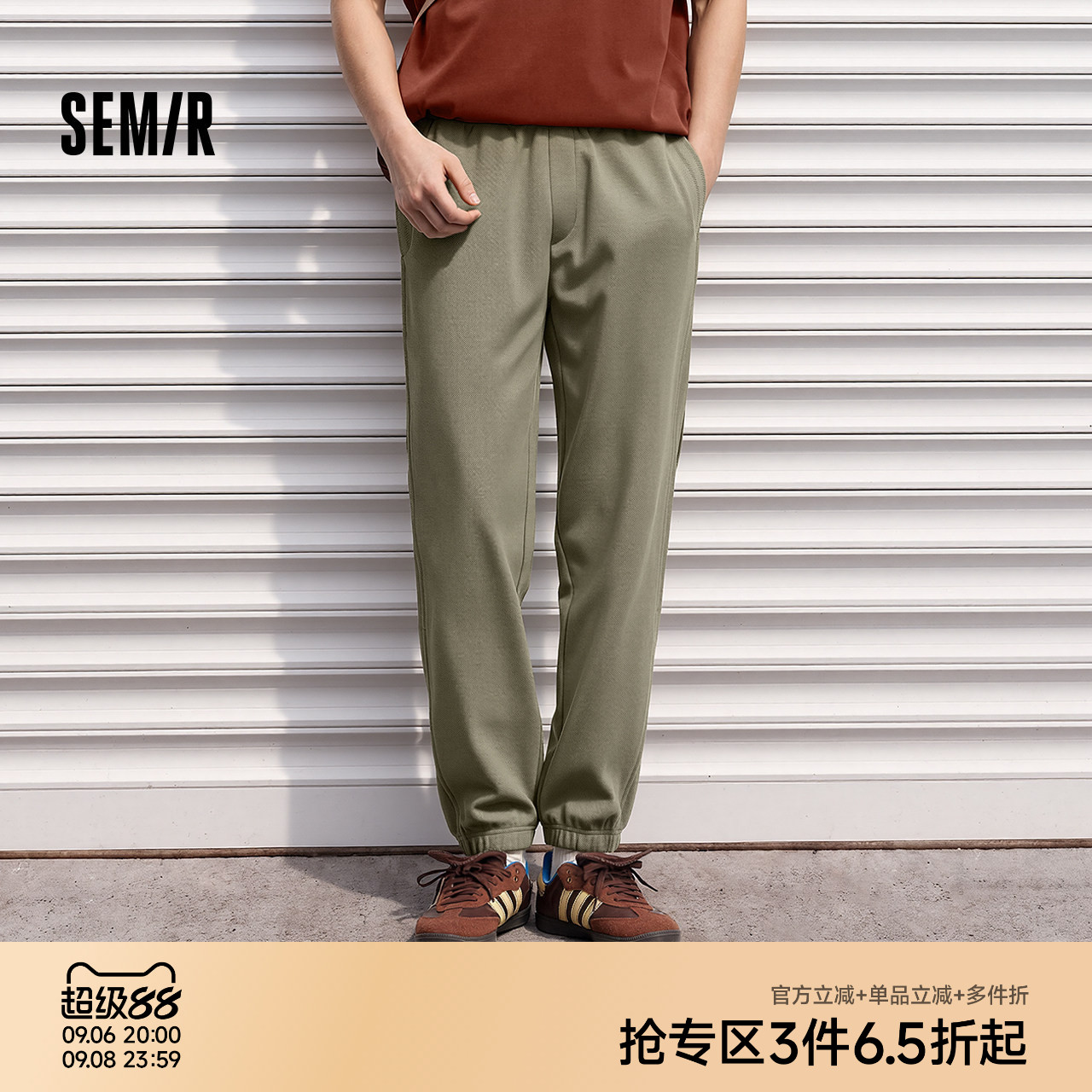 森马休闲裤男休闲运动卫裤秋冬时尚拼接抽绳束脚裤子锥形百搭长裤