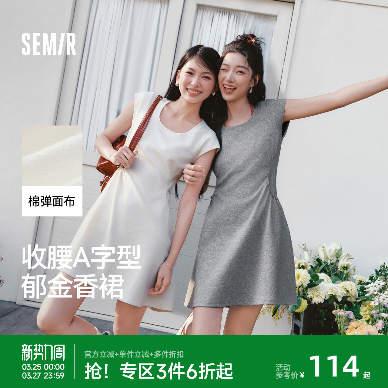 森马连衣裙女夏季U领纯色褶皱短袖短裙2026新款简约风设计感裙子