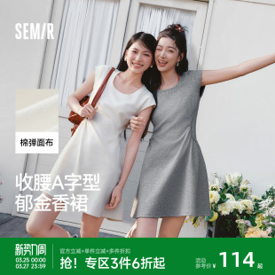 简约风设计感裙子 短裙2026新款 森马连衣裙女夏季 U领纯色褶皱短袖