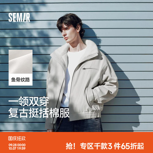森马底特律夹克毛领座山雕男棉服