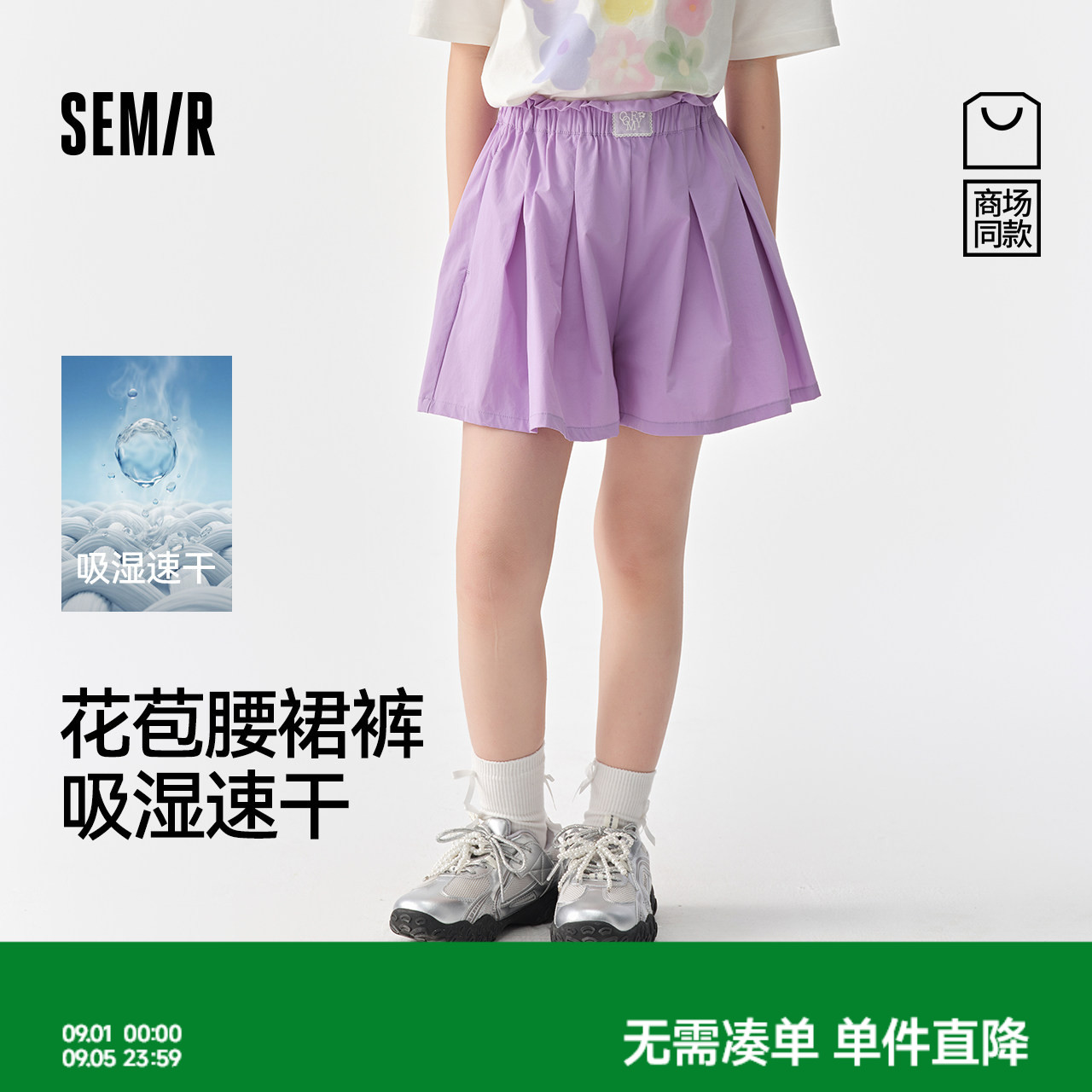森马儿童短裤2025年夏季新款女童裙裤宽松设计感裤子甜酷风花苞腰图片