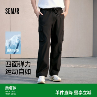 男宽松直筒工装 长裤 裤 夏季 户外潮流 凉感吸湿速干伞兵裤 森马休闲裤