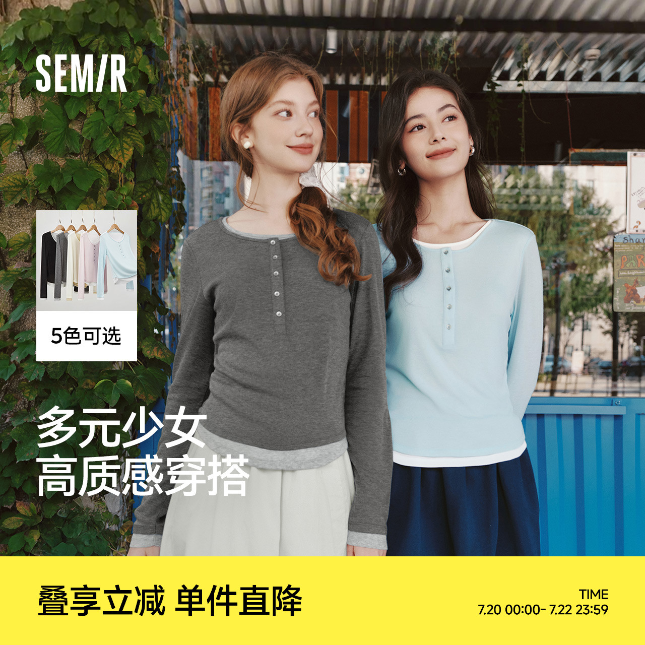 森马长袖T恤女短款紧身显瘦简约2025春新款假两件撞色打底衫气质