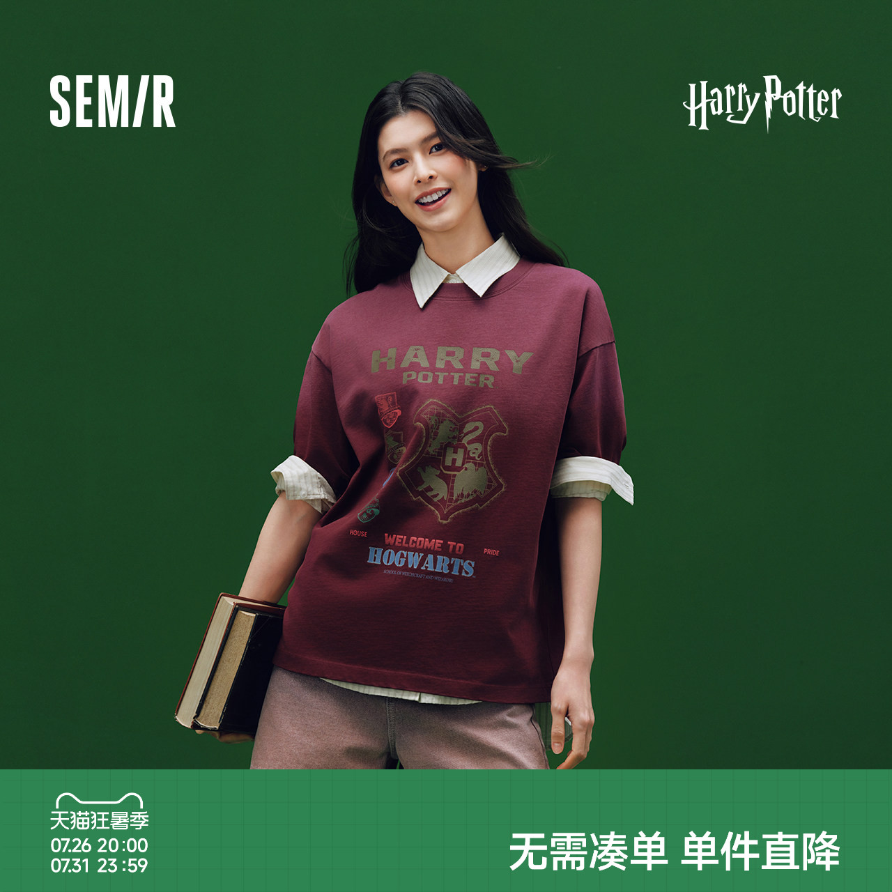 森马哈利波特联名纯棉短袖T恤女