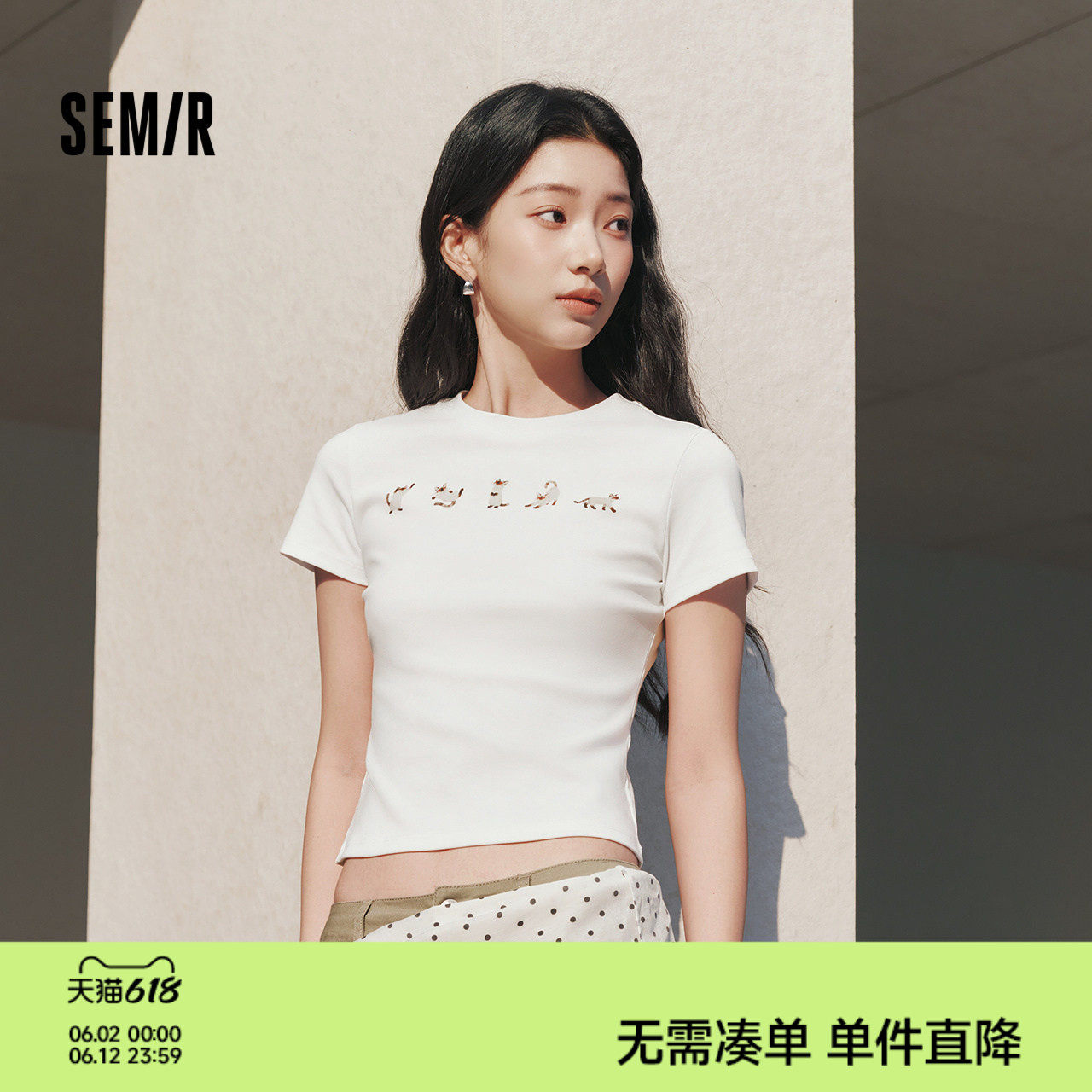 森马短袖T恤女夏季短款紧身正肩小猫印花2026新款趣味休闲套头衫