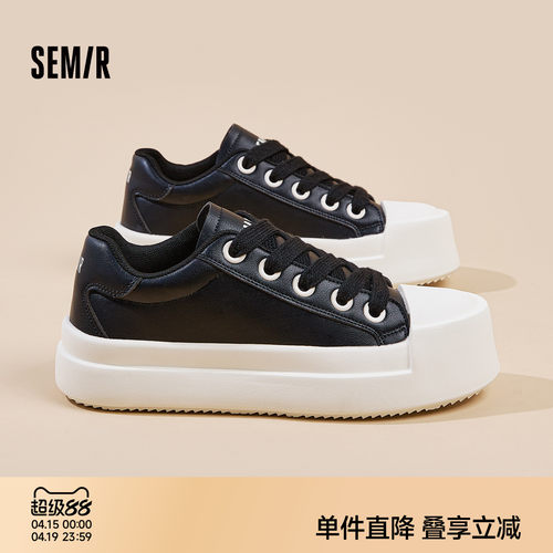 Semir男鞋板鞋厚底增高休闲鞋