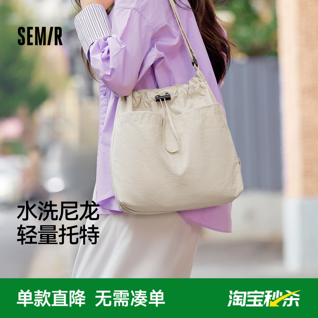 森马包包托特包女2025新款日系