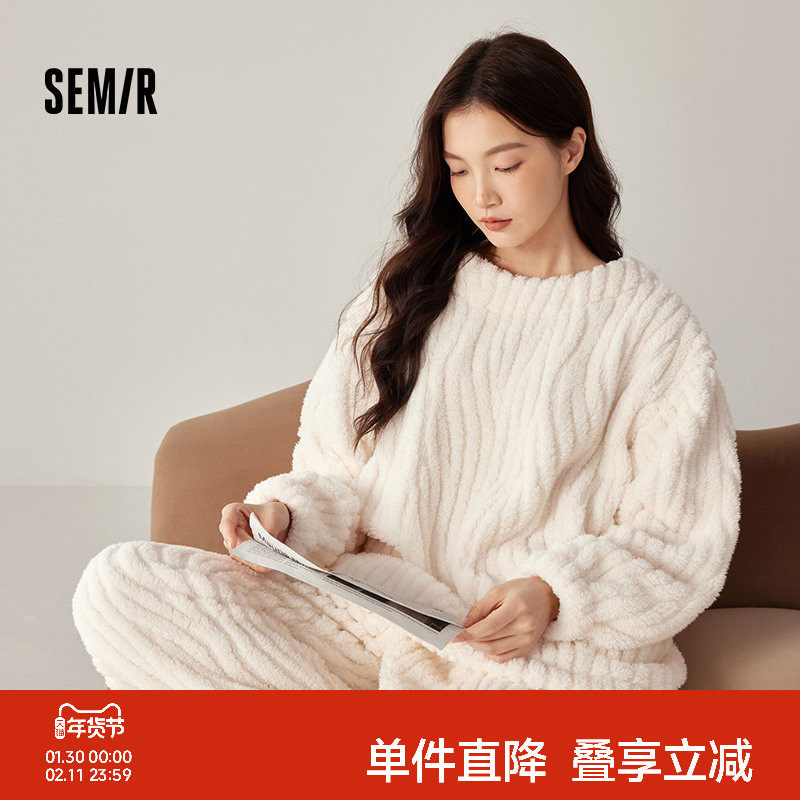 森马女士家居服套装秋冬保暖抗静电慵懒松弛感厚款外穿遛弯2026款