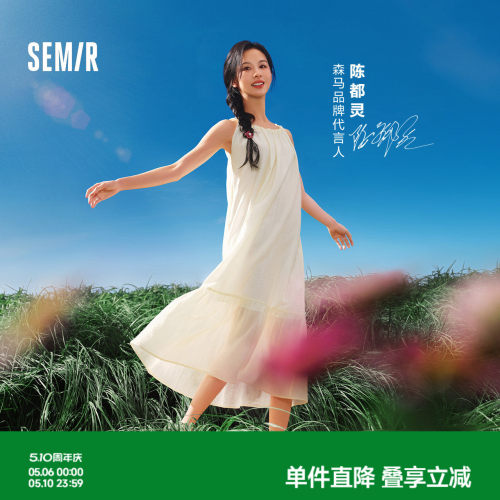 森马蝴蝶结肌理挂脖A字连衣裙女