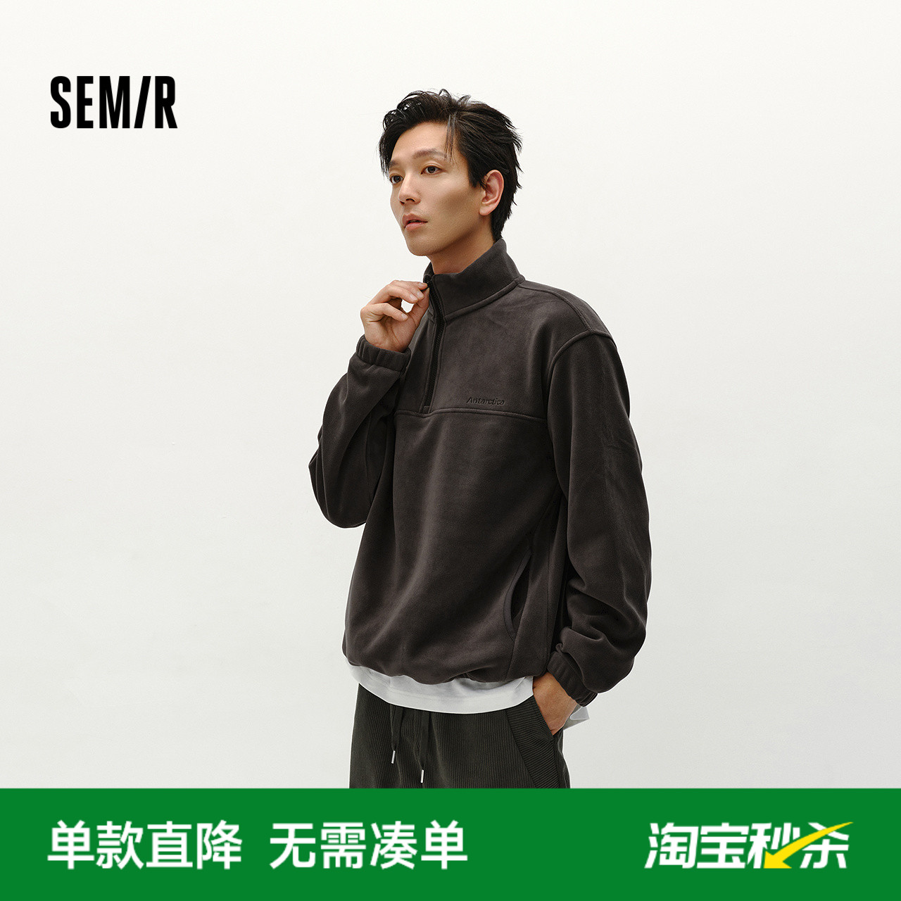 森马情侣半开襟绣花摇粒绒卫衣男