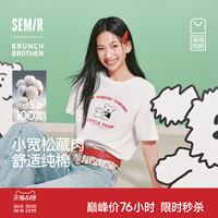 森马BRUNCH BROTHER联名短袖T恤女夏季纯棉刺绣2026新款趣味上衣