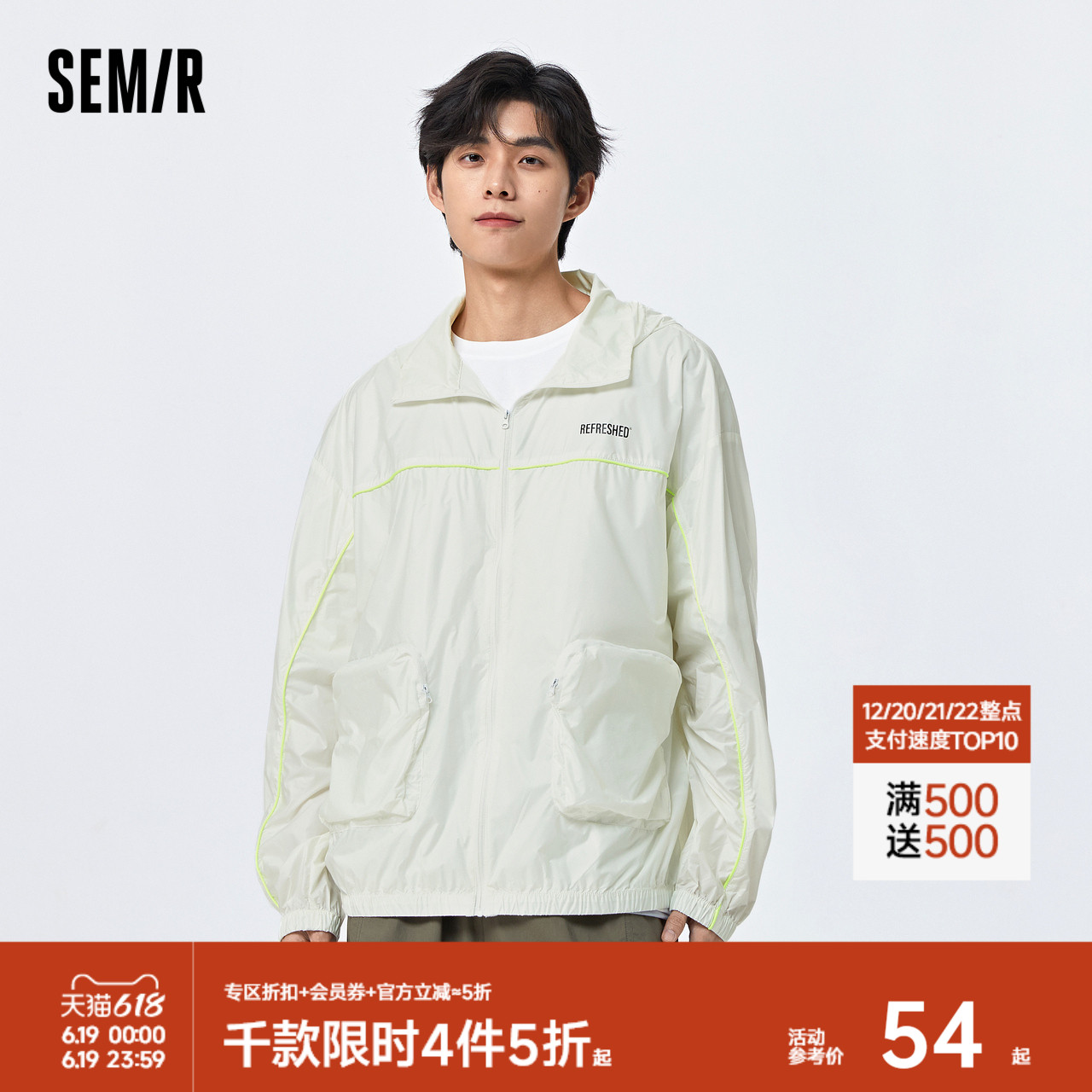 森马外套男2023夏季新款夹克宽松字母印花情侣时尚感舒适连帽上衣