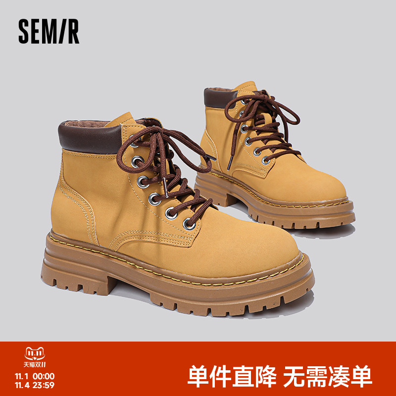 Semir春夏黄色橡胶大黄靴