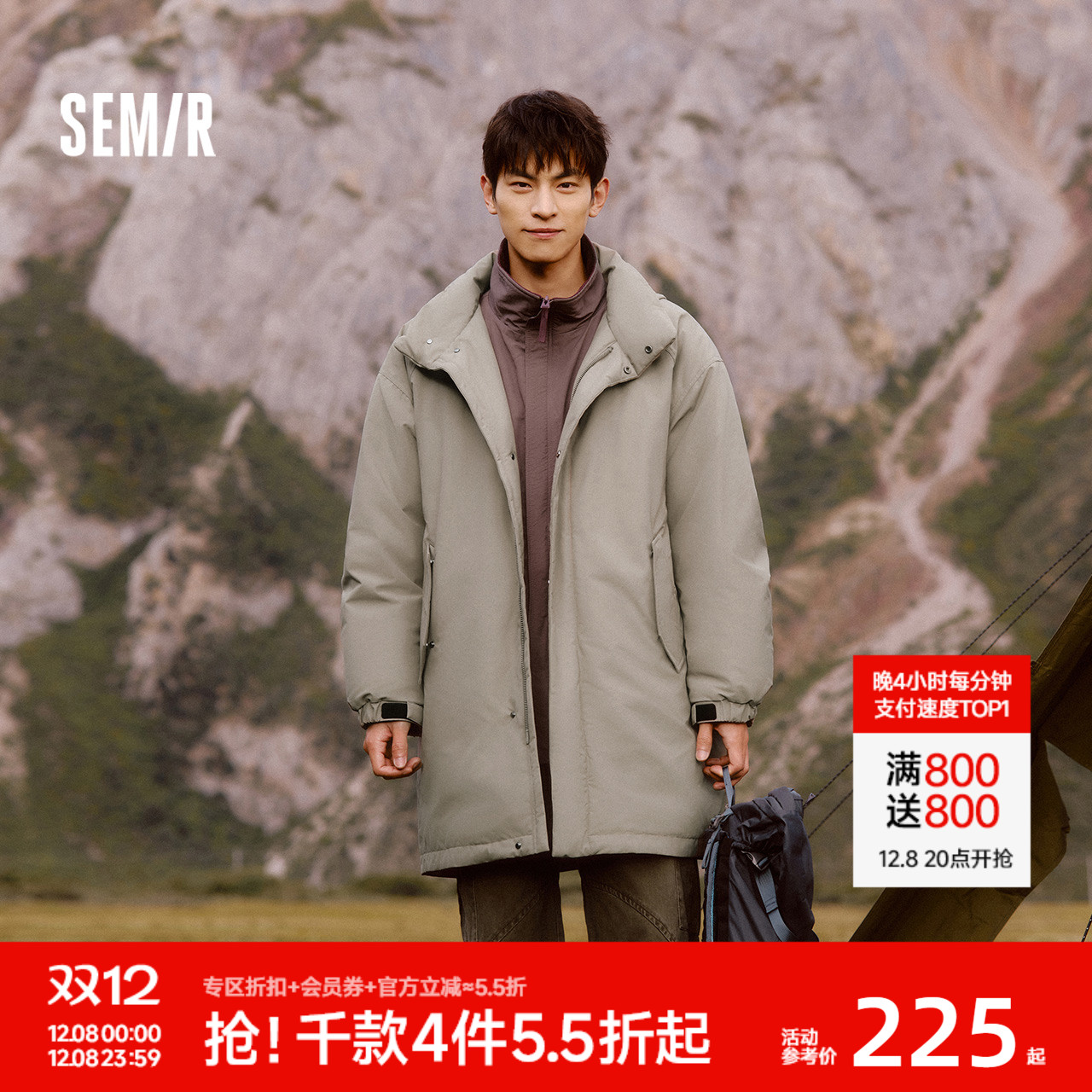 森马连帽外套三防中长款羽绒服男