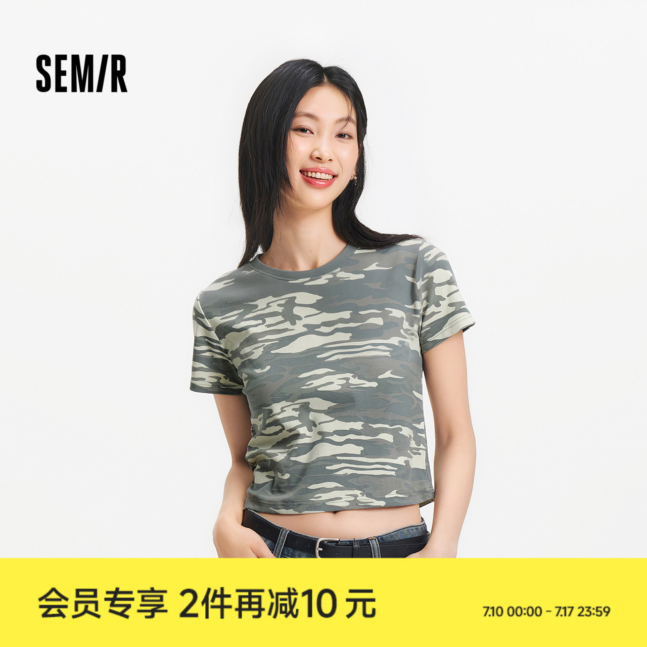 森马短袖T恤女短款小个子潮酷街头2025新款夏季修身迷彩上衣复古