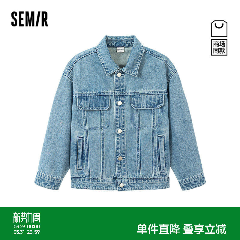 【商场同款】森马儿童外套2026新款男童春装牛仔夹克复古水洗上衣