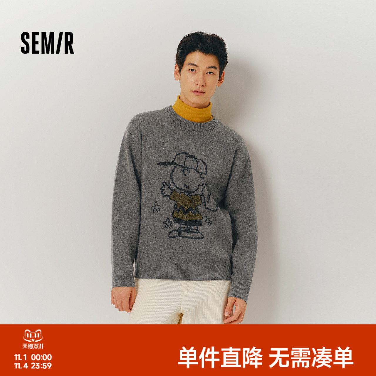 森马史努比系列毛衫男2024冬新款时尚撞色情侣提花针织衫宽松毛衣