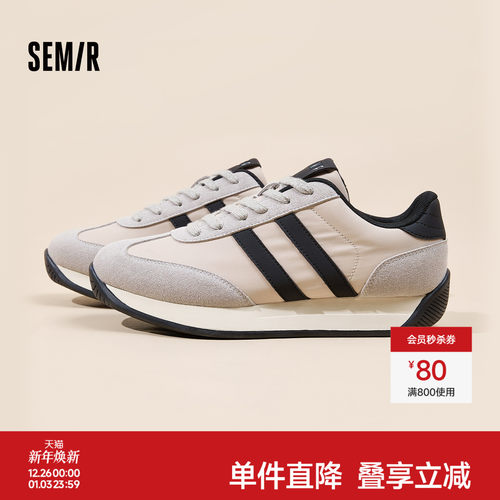 Semir男鞋厚底透气休闲板鞋