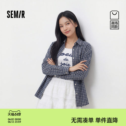 森马两件套短吊带格纹长袖衬衫女