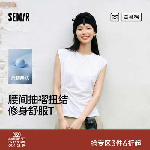 森马气质辣妹褶皱扭结修身T恤女