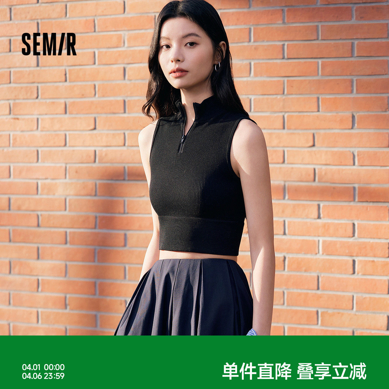 森马背心女高腰修身内搭纯色半开襟高领无袖上衣春季打底衫中长款