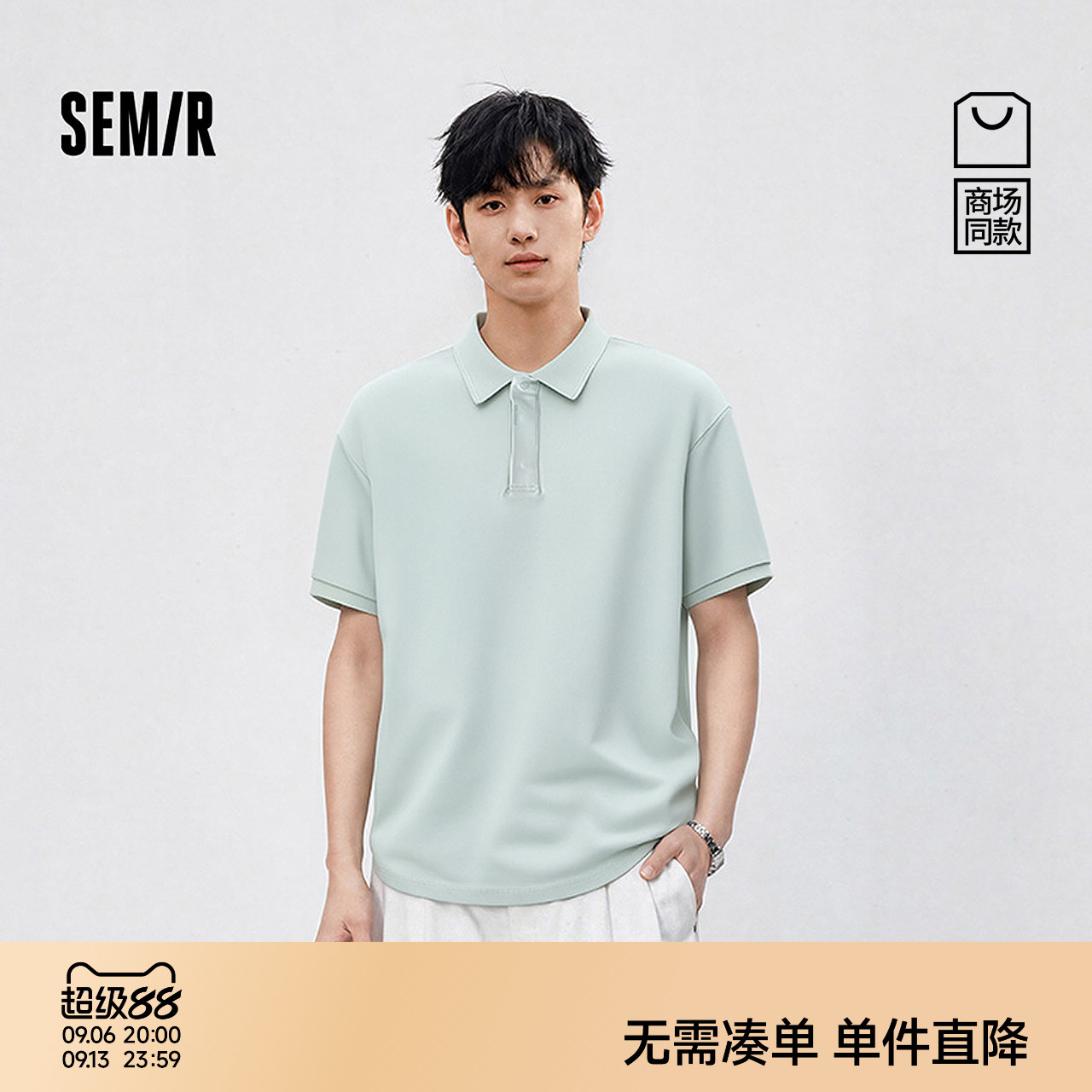 森马干练罗纹翻领针织POLO衫男装图片