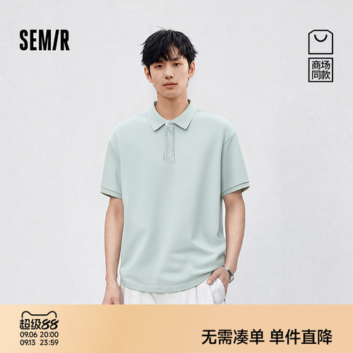 森马干练罗纹翻领针织POLO衫男装