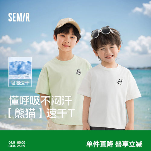 森马短袖熊猫亲子T恤凉感设计印花吸湿速干上衣夏儿童成人亲子装