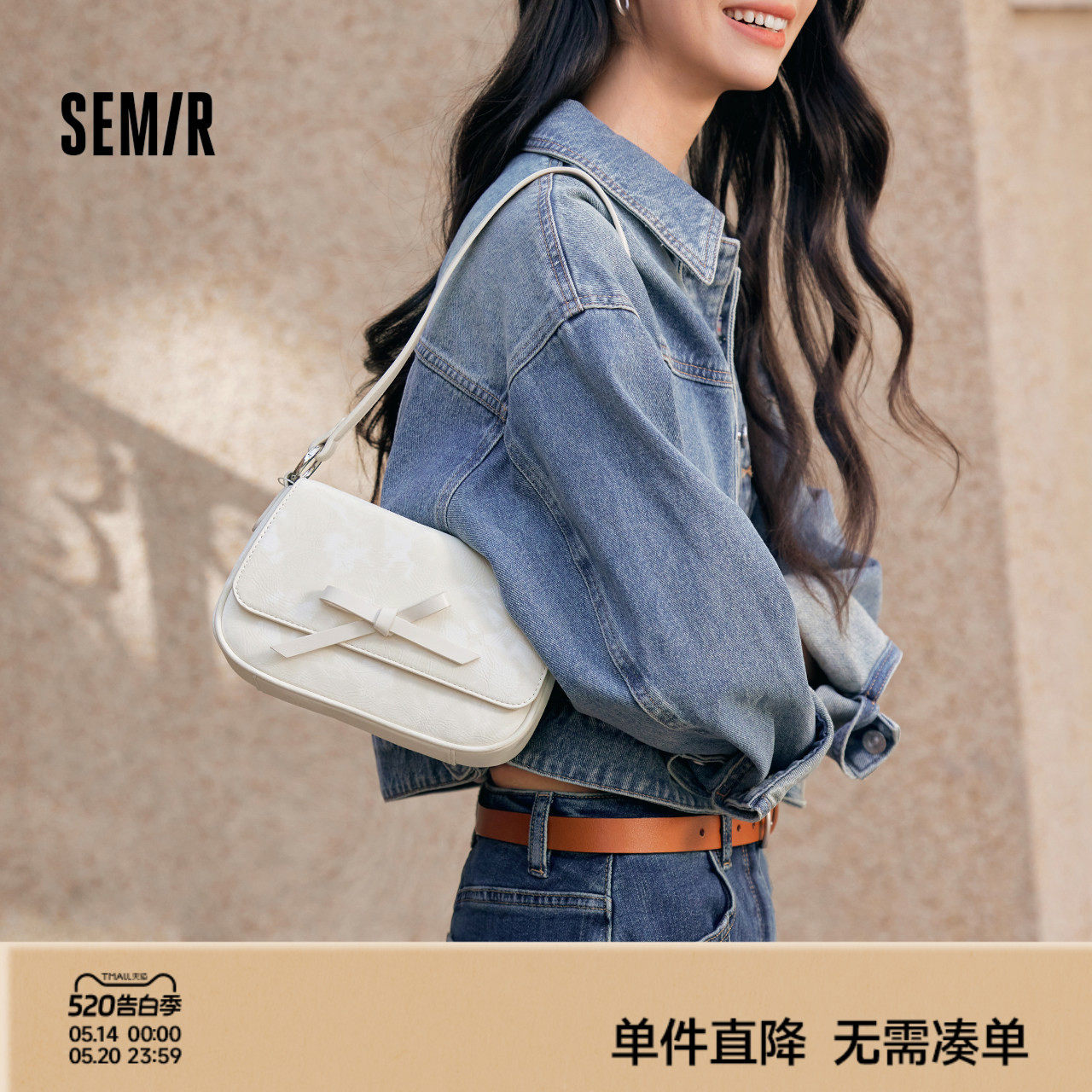 森马包包女腋下包韩版简约小方包2025新款单肩斜挎包蝴蝶结手提包