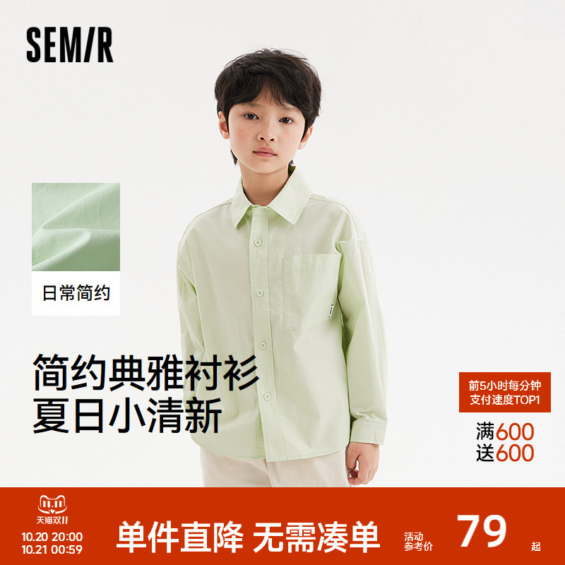 森马儿童长袖衬衫2024新款简约