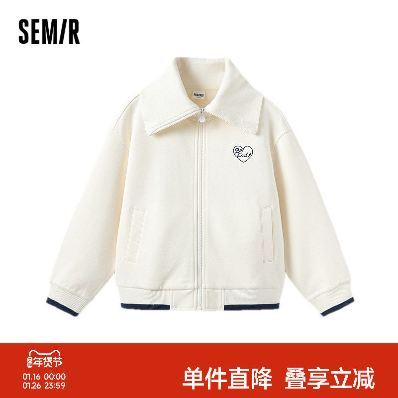 森马儿童外套甜酷学院风秋装女童撞色绣花大翻领上衣时髦百搭童装,童装/婴儿装/亲子装,普通外套,淘宝优惠券,粉丝福利购,淘宝优惠卷