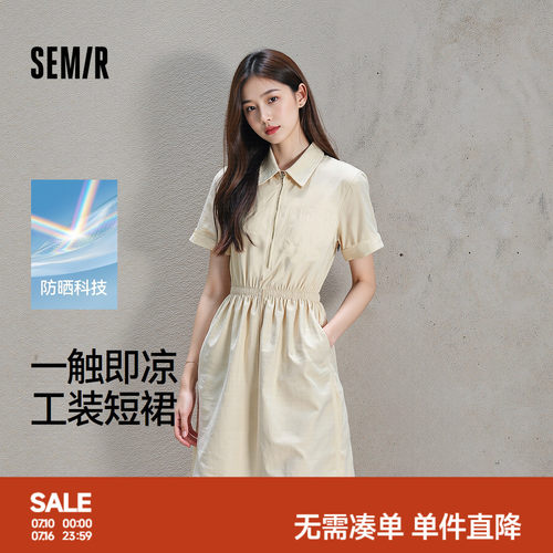 森马防晒凉感收腰工装连衣裙女