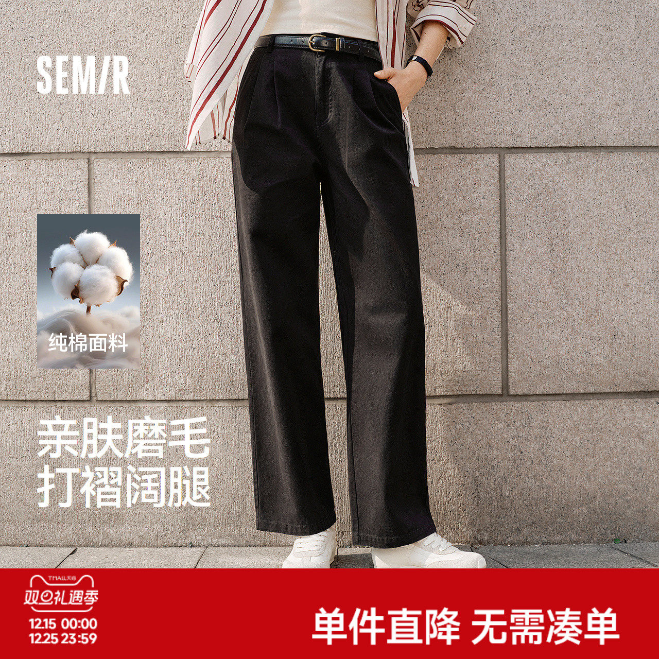 森马休闲裤女纯棉卡其色裤子黑色腰带通勤秋季复古磨毛长裤女装