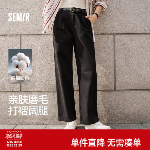 森马腰带磨毛纯棉阔腿休闲裤女
