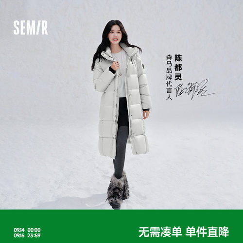 森马XCNSPACE航天合作羽绒服女