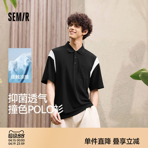 森马凉感抑菌撞色拼接POLO衫男装
