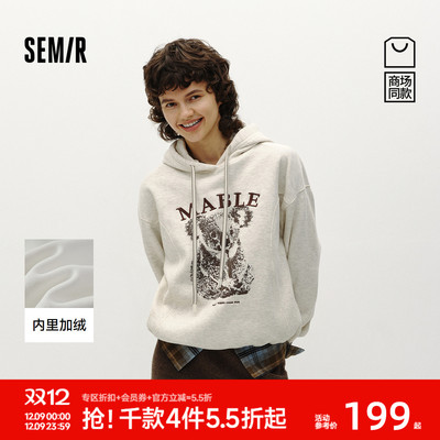 森马oversize连帽加绒分割卫衣女