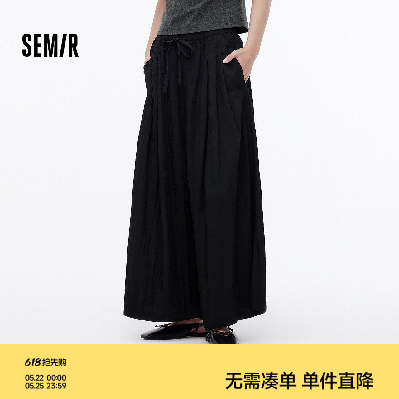 森马休闲裤女夏季垂感宽松阔腿裤肌理松弛感慵懒百搭气质九分裙裤