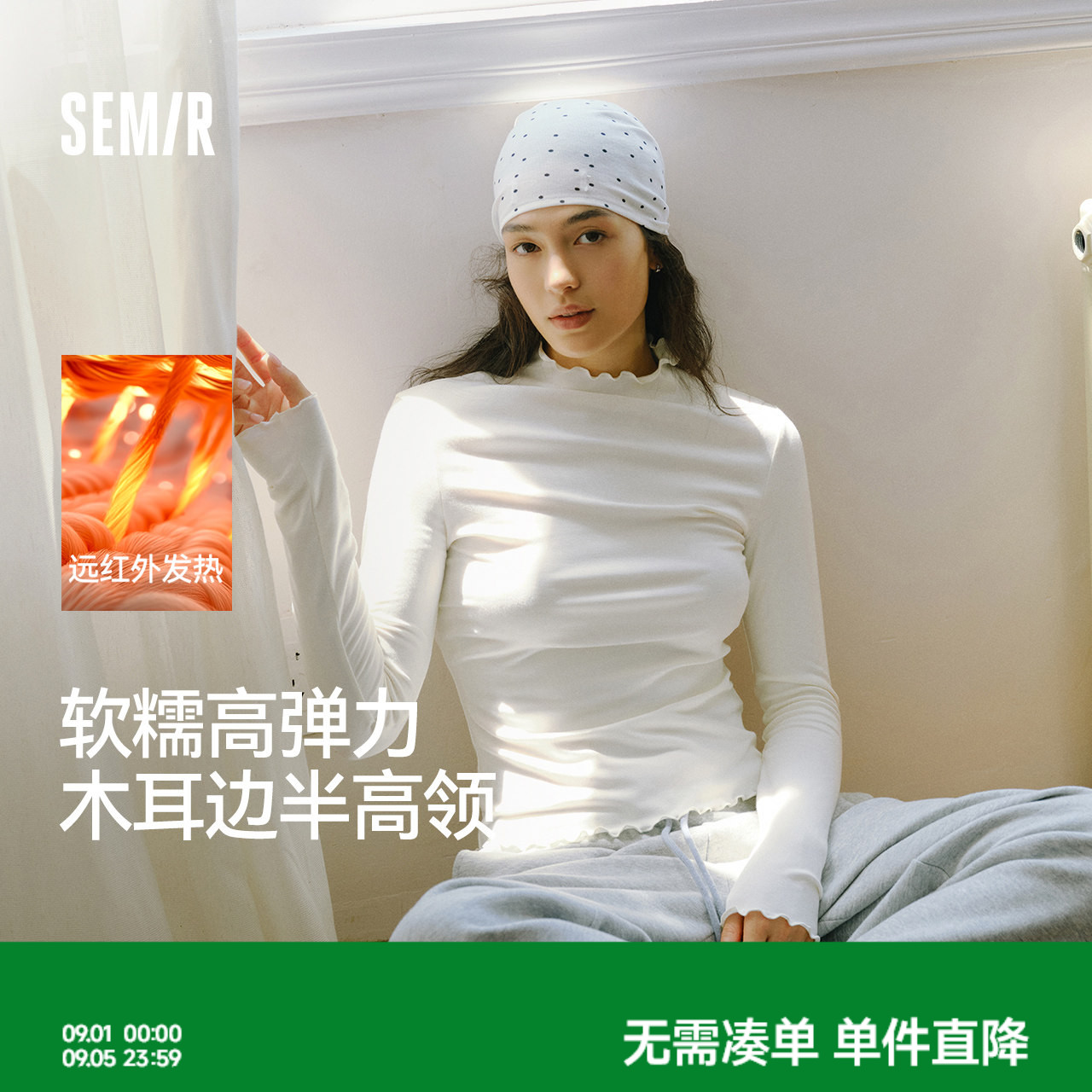 森马半高领发热抓绒长袖T恤女