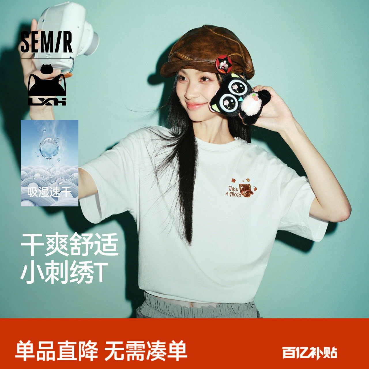 森马罗小黑短袖T恤女夏季吸湿速干卡通刺绣落肩2026新款可爱上衣