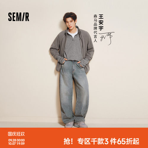 森马做旧复古弯刀裤弧形牛仔裤男