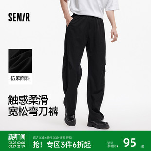 新款 2025夏季 长裤 松紧腰裤 百搭 森马休闲裤 子时尚 男宽松弧形弯刀裤