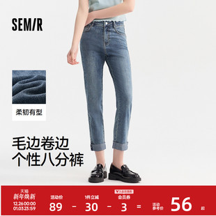 森马牛仔裤 卷边八分裤 女毛边小直筒裤 潮流夏季 显瘦 个性 森柔牛仔